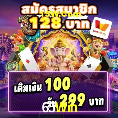 Game Providers 65Win